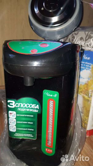 Термопот новый