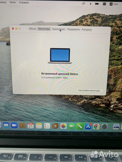 Apple macbook pro 13 2015 8/256 Silver