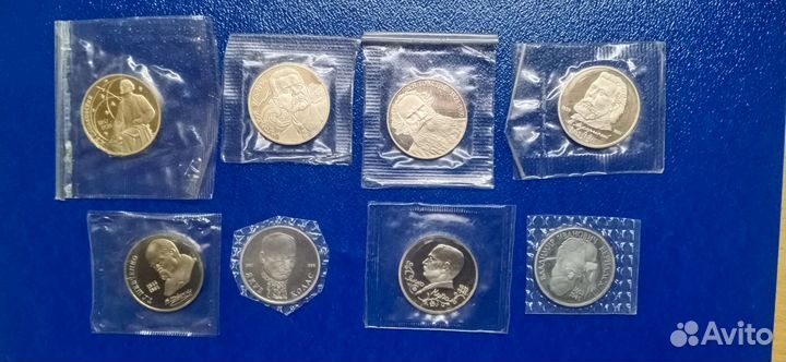 Юбилейные рубли 1987-1993 гг. Proof