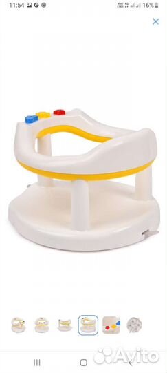 Стульчик для купания