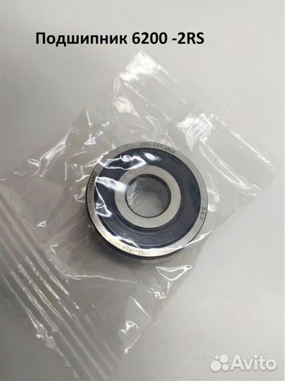 Подшипник для электросамоката 6200 SKF
