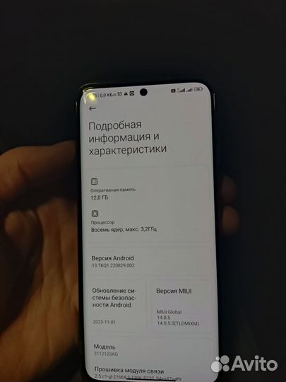 Xiaomi 12X, 12/256 ГБ