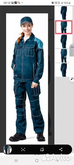 Курточка рабочая х/б