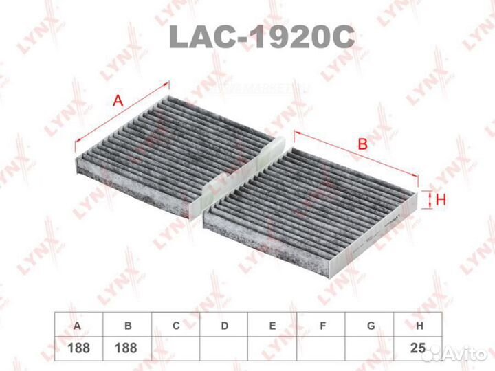 Lynxauto LAC-1920C Фильтр салона угольный