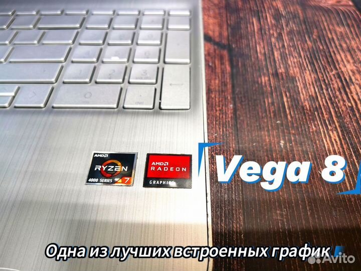 Игровой ноутбук Ryzen 7 4700U / Vega 8 редакторы