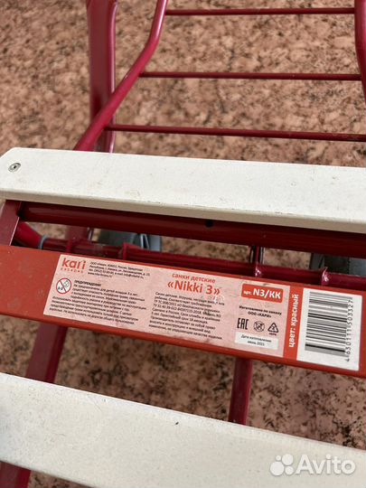 Санки на колесах (санки-коляска)