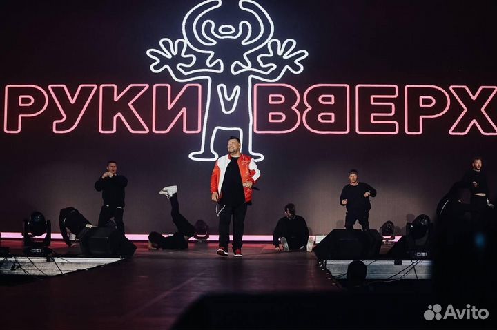 Билеты на концерт. Руки вверх 20.07