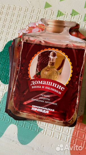 Кулинарные рецепты