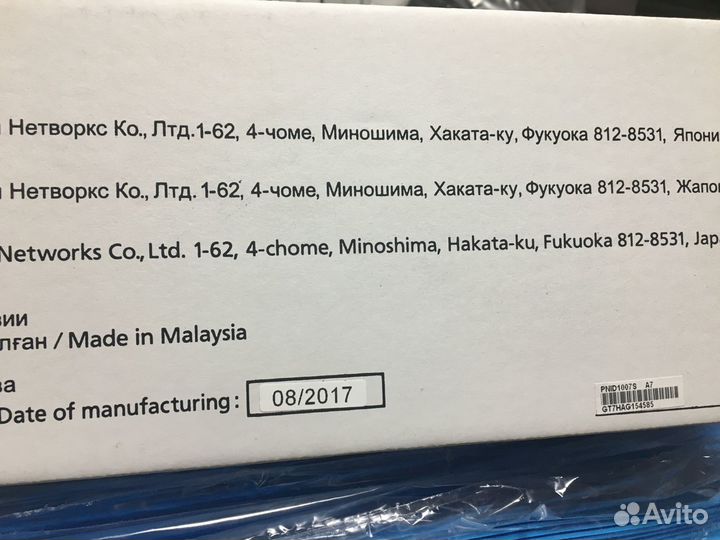 Барабан Panasonic