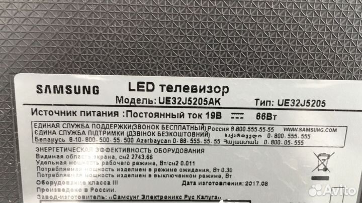 Бу телевизор samsung