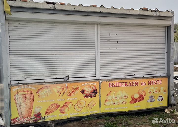 Ларек, киоск, торговый павильон, бытовка, склад