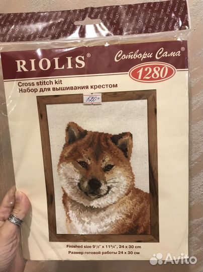 Набор для вышивания крестом