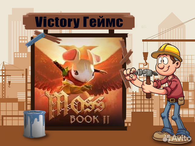 Moss Book Ii Ps5 Moss Ps5 Moss Vr Moss