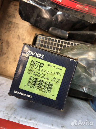 Колодки тормозные Advics