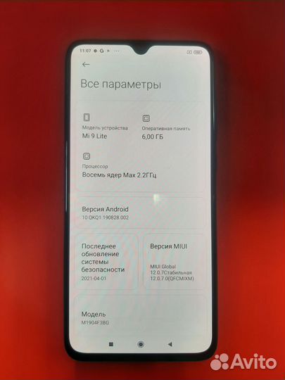 Xiaomi Mi 9 Lite, 6/64 ГБ