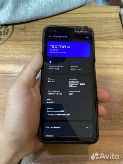 realme 9 Pro, 8/128 ГБ