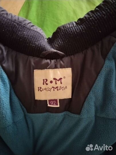 Костюм зимний для мальчика 92