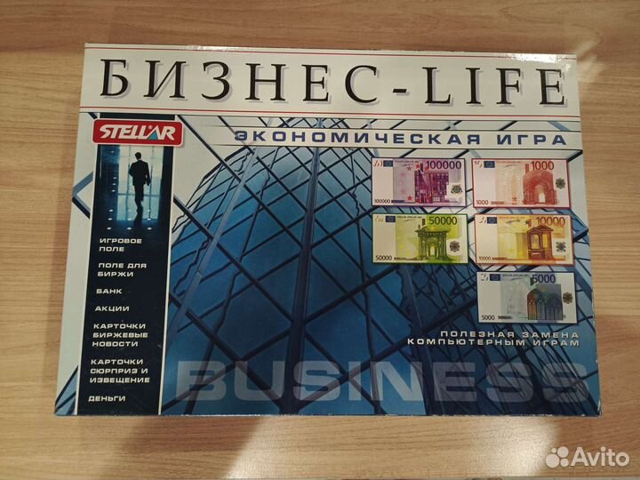 Детские настольные игры