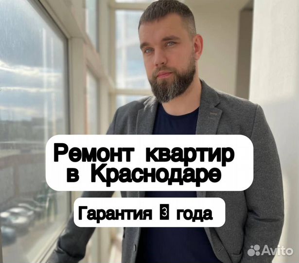 Ремонт квартир под ключ. Частная бригада