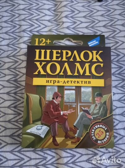 Настольная игра 