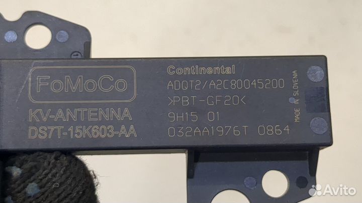 Антенна Ford Escape 2020, 2020