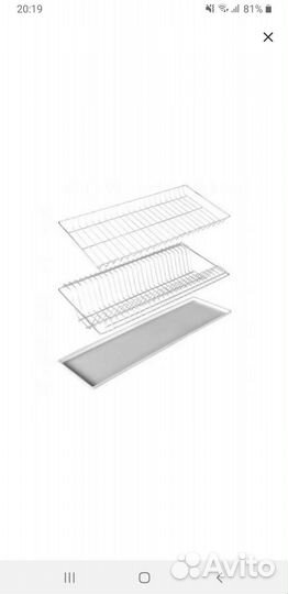 Сушилка для посуды