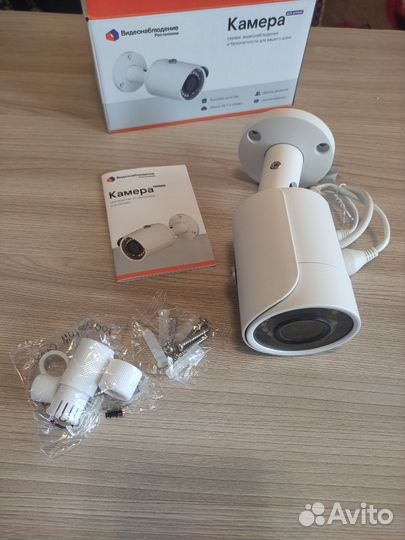 Камера видеонаблюдения уличная ip