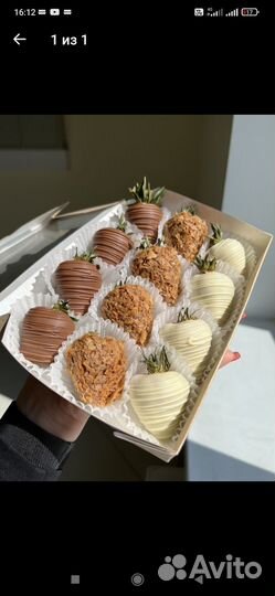 Клубника в шоколаде