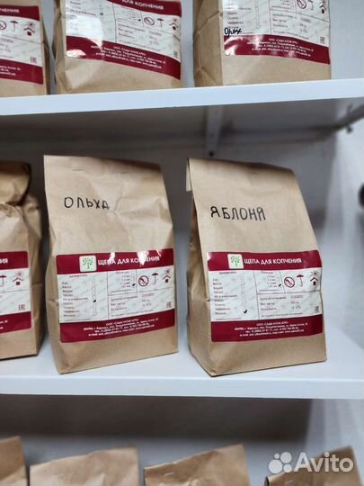 Щепа для копчения