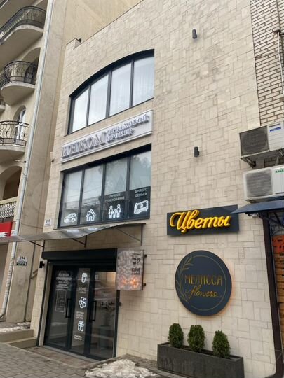 Продам помещение свободного назначения, 182 м²