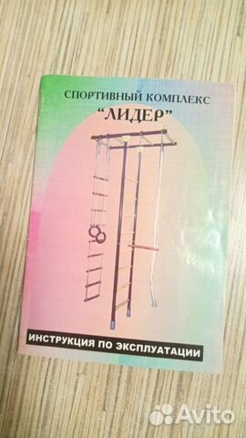 Спортивный комплекс 
