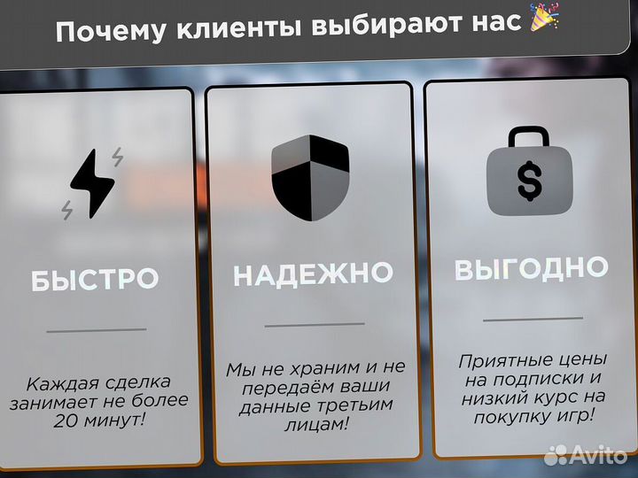 Игра в аренду подписка PlayStation Plus Extra в ас