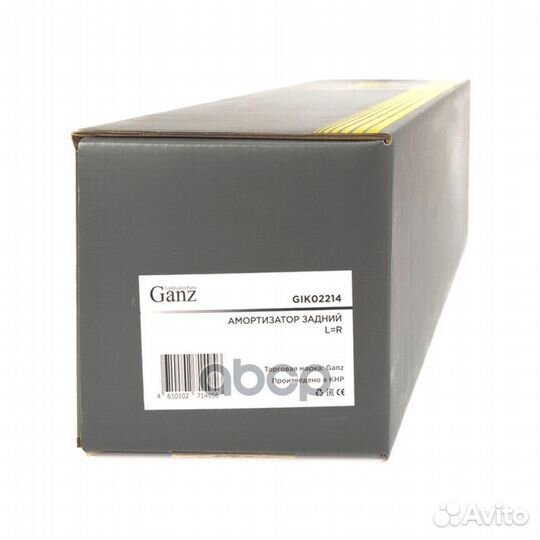 Амортизатор подвески задний LR Excel-G mitsubishi