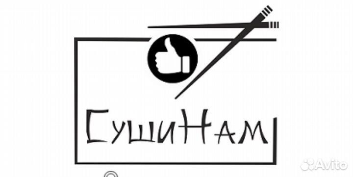 Оператор кассир