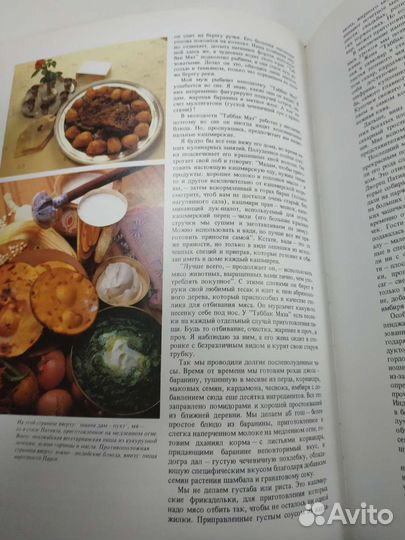 Книга Индия