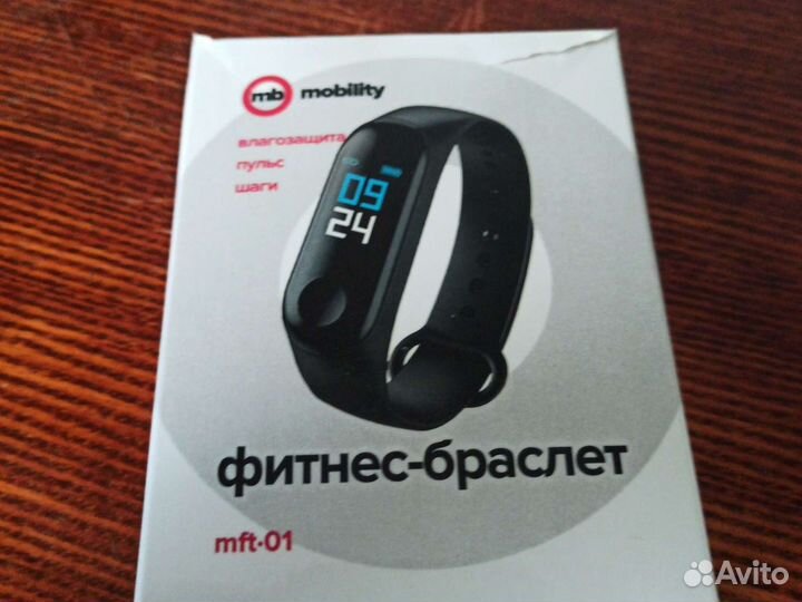 Гарнитура Jabra + фитнес-браслет