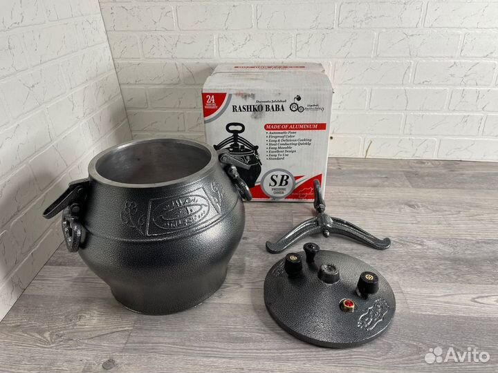 Казан Афганский 10 литров одноцветный