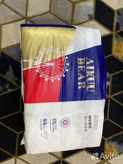 Подгузники от 15кг