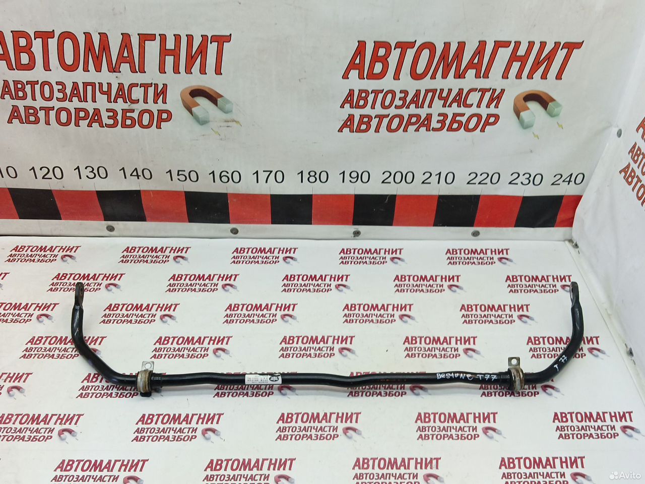 Стабилизатор передний Faw Bestune T77