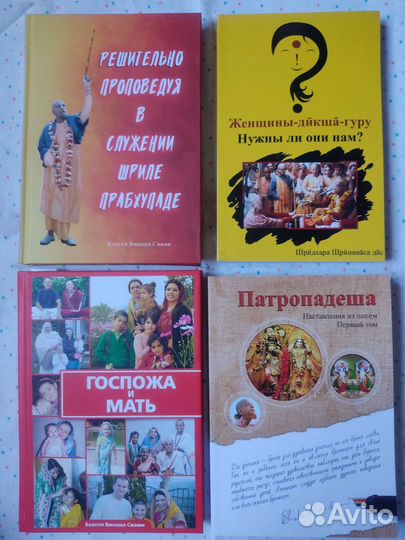 Книги Сознания Кришны