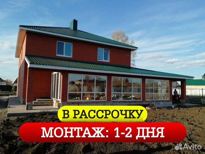 Окна пвх для коттеджа пластиковые окна для дачи