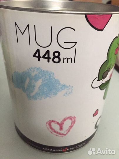 Кружка подарочная