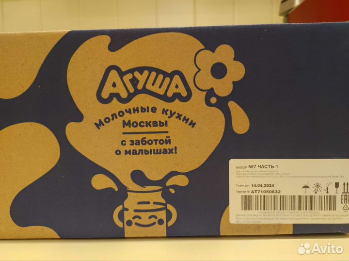 Детское фруктовое пюре