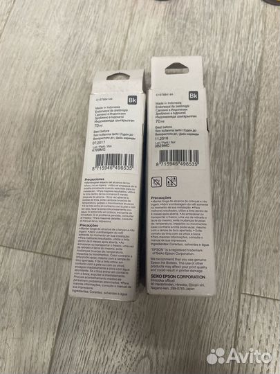 Чернила для принтера epson