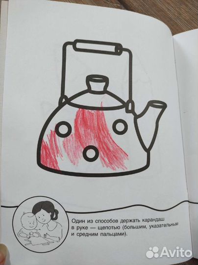 Первые раскраски карандашами Черепаха