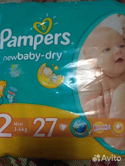 Подгузники