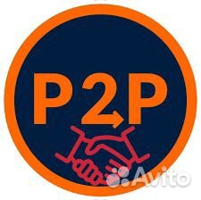 Арбитраж P2P коучинг