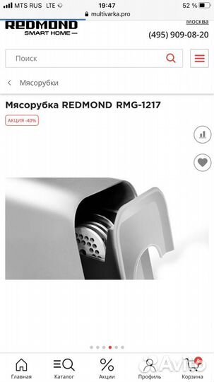 Новая мясорубка Redmond rmg 1217