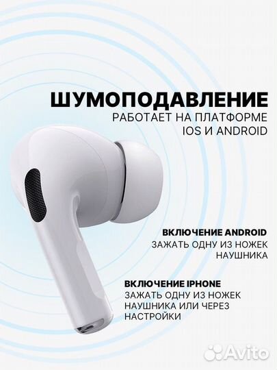 Airpods pro 2 реплика с шумоподавлением