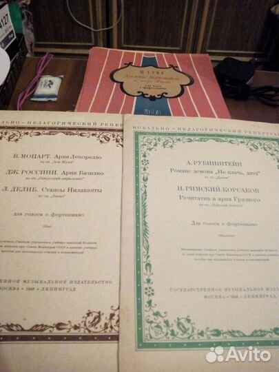 Ноты для вокала,1930е- 70е